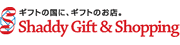 シャディのギフト